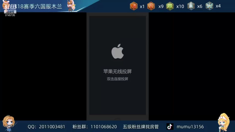 【2021-09-25 21点场】沐沐Ccccc：新赛季巅峰赛木兰yyds!