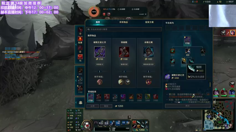 【2021-09-26 21点场】直播间最发抛的欣欣：祝大家周末愉快OVO