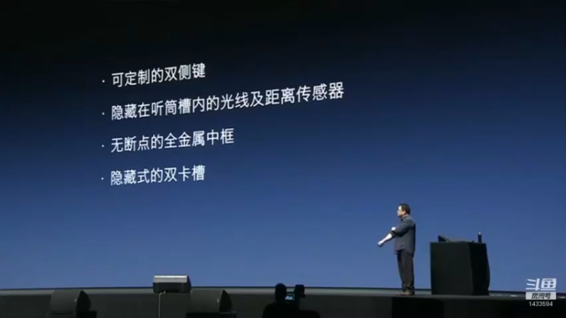 【2021-09-26 23点场】SmartisanTeam：罗永浩演讲发布会集锦