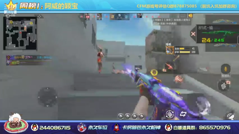 【2021-09-26 16点场】文艺丶EP：卡房管拿传奇边框和头像框啦