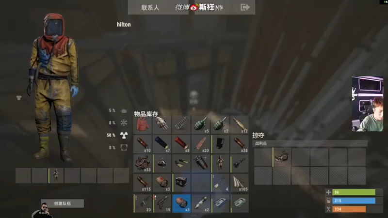 【2021-09-27 16点场】斯祥丶：部落0.1测试版开档第三天！