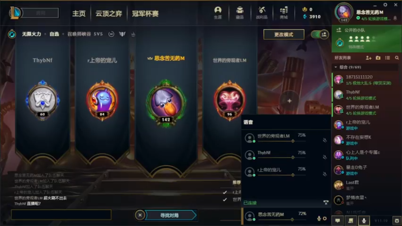 【2021-09-26 19点场】子阳很快乐：无限火力！快乐无比！（自选）