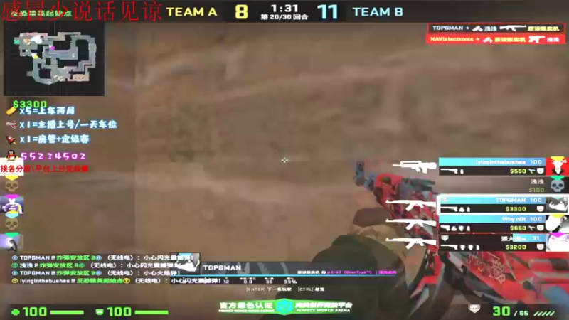 【2021-09-26 13点场】csgo沉默男孩：【沉默】带病上阵