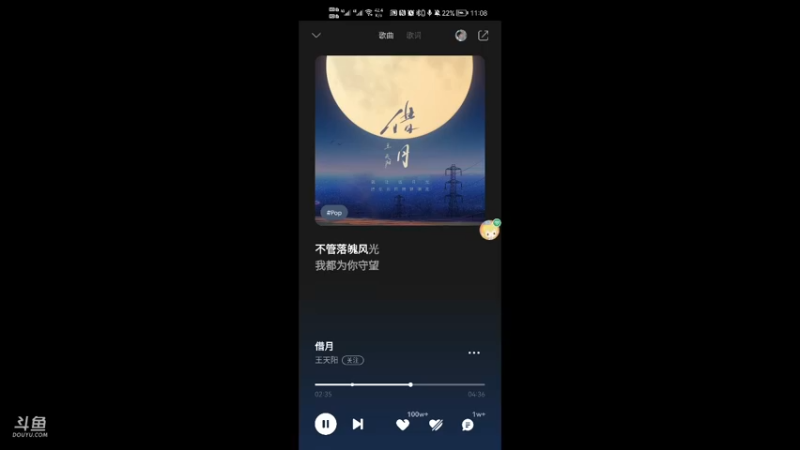 【2021-09-24 11点场】一兔一星一月明：中科大研究生的直播间-hppa会议