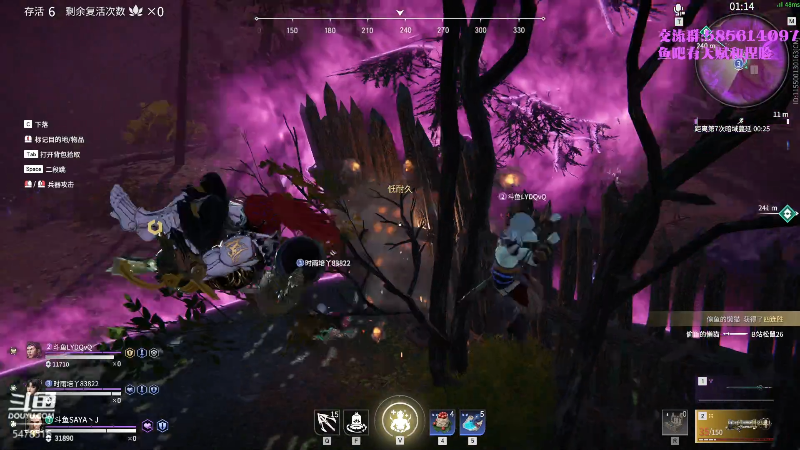 【永劫无间】SAYA丶J的精彩时刻 20210927 23点场