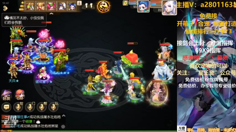 【2021-09-27 10点场】星王宠：8月新区：名动四方冲冲冲