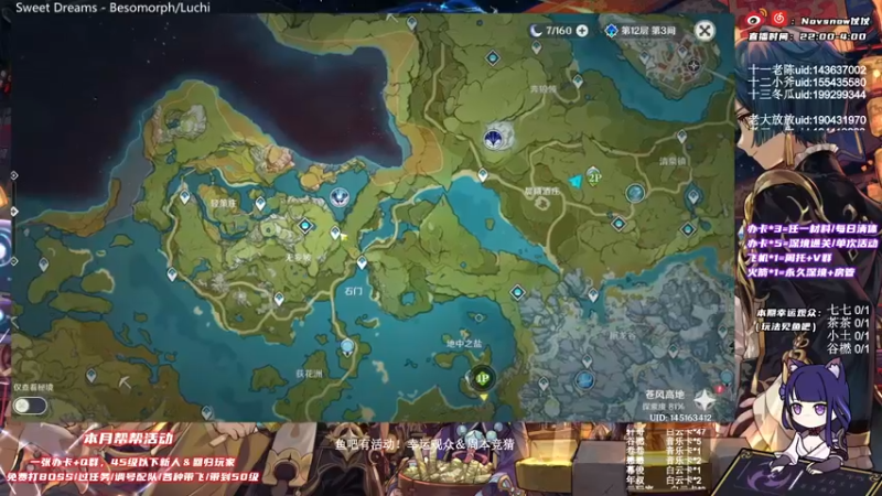 【2021-09-26 22点场】Novsnow仗仗：45级以下免费带