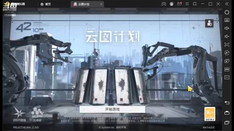【2021-09-27 11点场】丷夜神：萤火突击（Lost Light）测试
