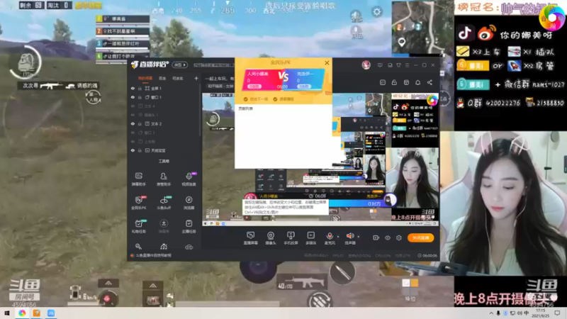 【2021-09-25 17点场】人间小娜美：一起上车玩，有车位~