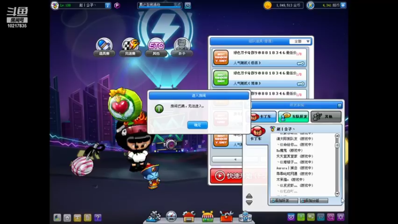 【2021-09-24 12点场】巛老赵：巛老赵的直播间