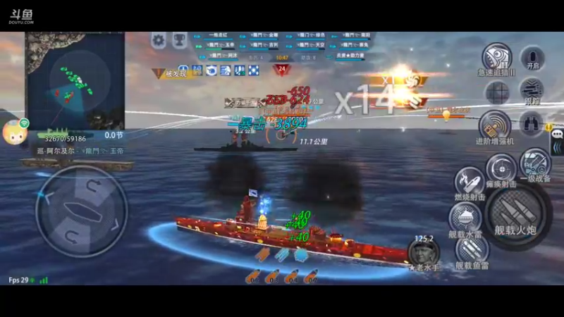 【2021-09-26 20点场】萌新的海战传奇：萌新海战的直播间