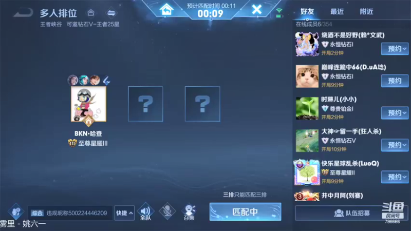 【2021-09-27 16点场】惊蜇：惊蜇：梦的起点-天人城