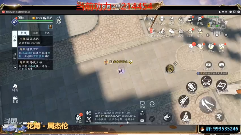 解忧丶：做一下任务搞一下别的，提升实力