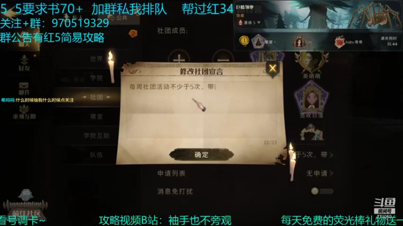 【2021-09-24 21点场】小今好欧啊：11分44秒国服第一红5！