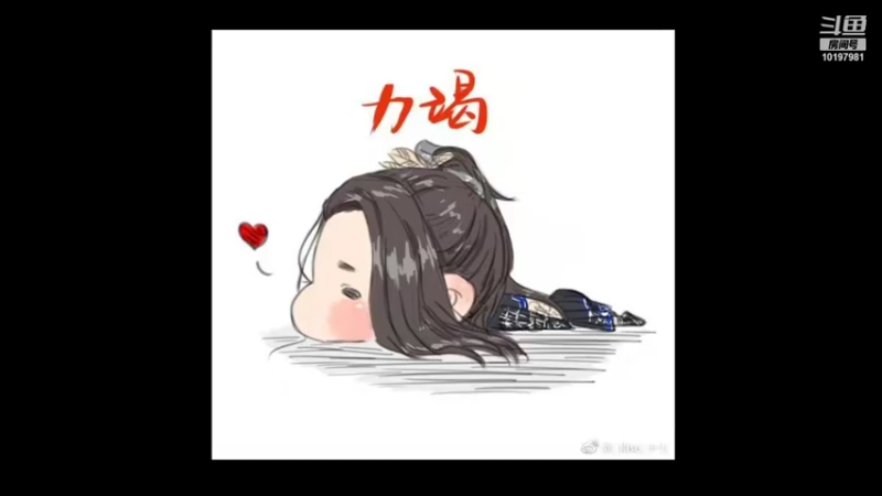 【2021-09-25 09点场】团团家的林小乐：（小奶团）鸿蒙缘起收人！！