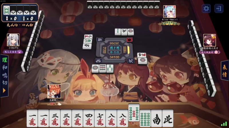 【2021-09-27 20点场】叁肆叁肆：生气有用？~~