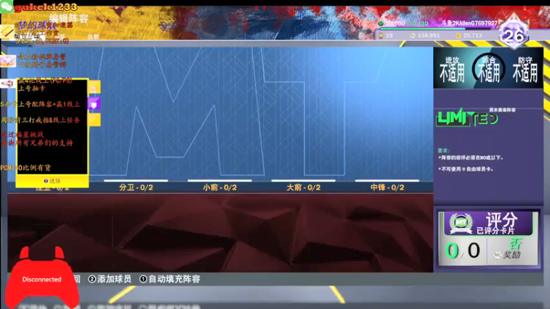【2021-09-26 21点场】2KAllenG：打无限,PC不能开包选秀[2K22]