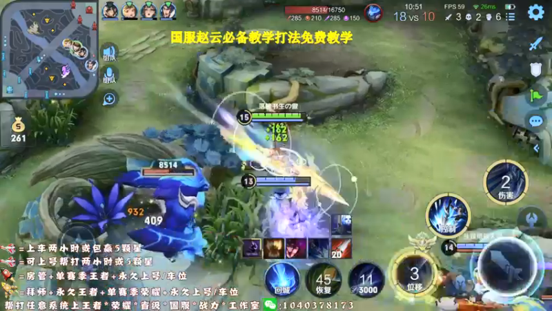 【2021-09-27 19点场】天涯yy丶：真*三国服赵云  进来学操作