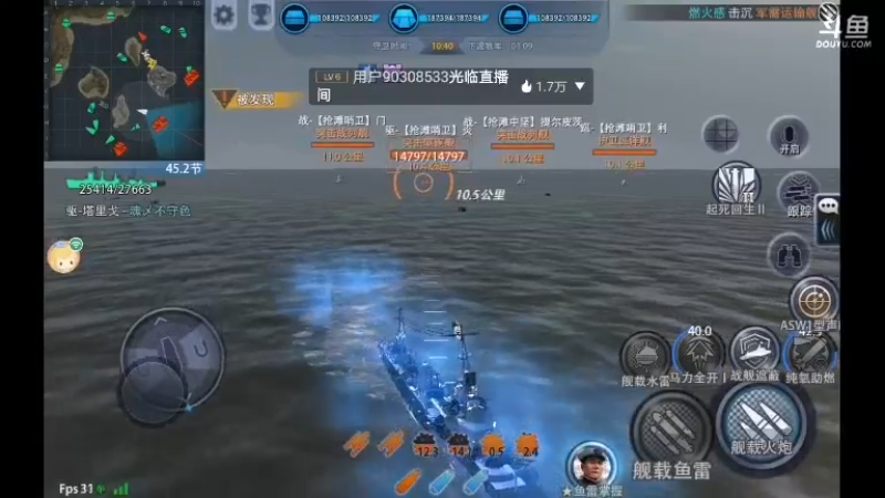 【2021-09-26 12点场】非酋匪爷：每天21.20直播巅峰战舰无尽战役
