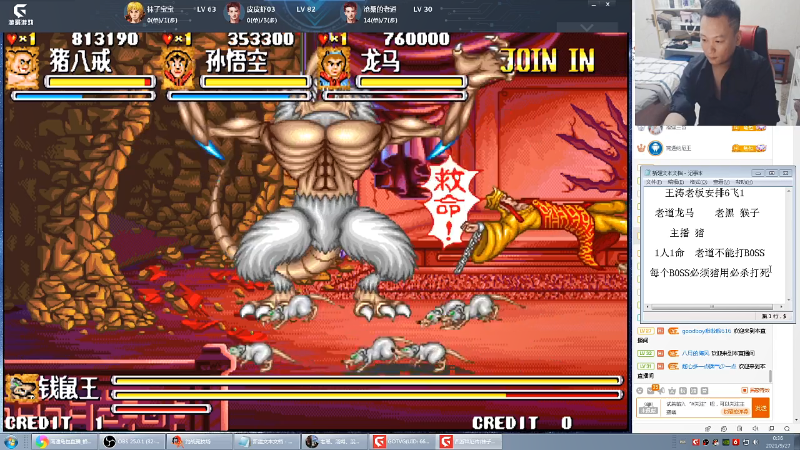 【格斗游戏】南通龟包的精彩时刻 20210927 00点场