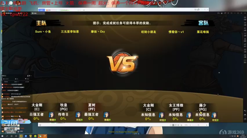 【2021-09-20 22点场】大个炮儿：心眼小一点，格局会大一点！！！