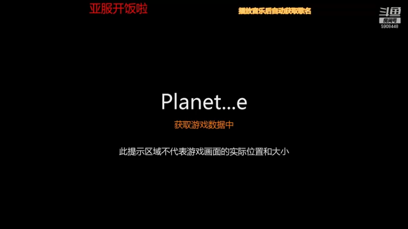 【2021-09-22 23点场】DYSlove8：行星边际2亚服TR 48ED