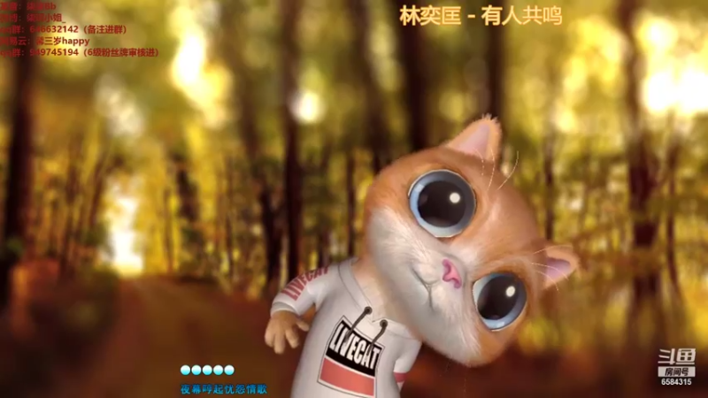 【2021-09-27 15点场】柒柒Bb：你愿意陪我一起看沿途风景吗6584315