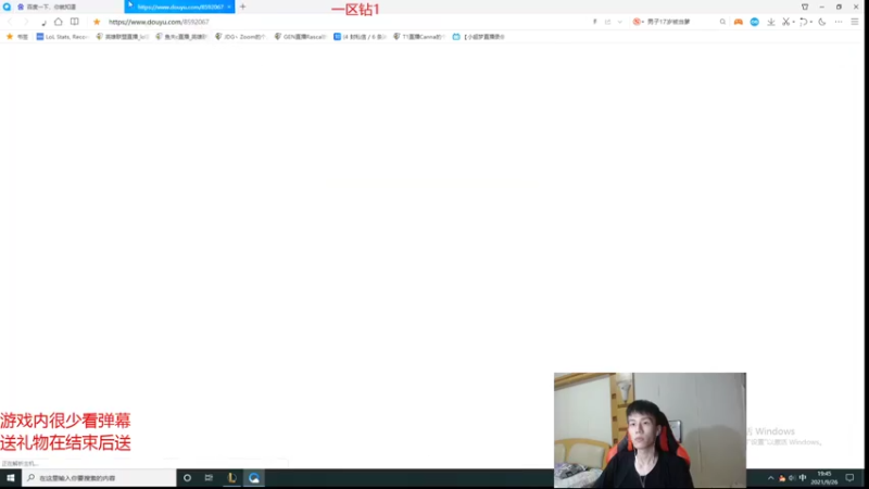 【2021-09-26 19点场】鱼夫c：鱼夫船长：峡谷第一个王者船长