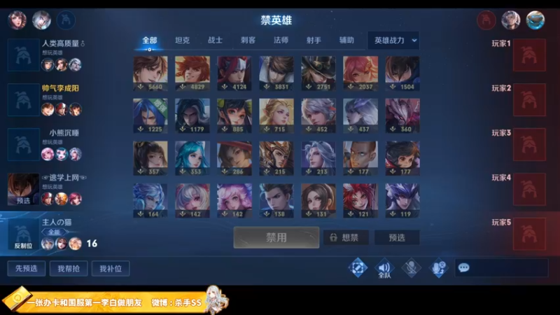 【2021-09-27 03点场】不可一世杀手：星耀2冲击王者！