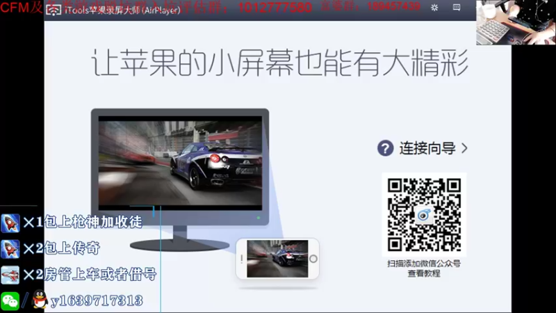 【2021-09-27 11点场】亮哥il：冲刺榜一啦啦、！！！！！