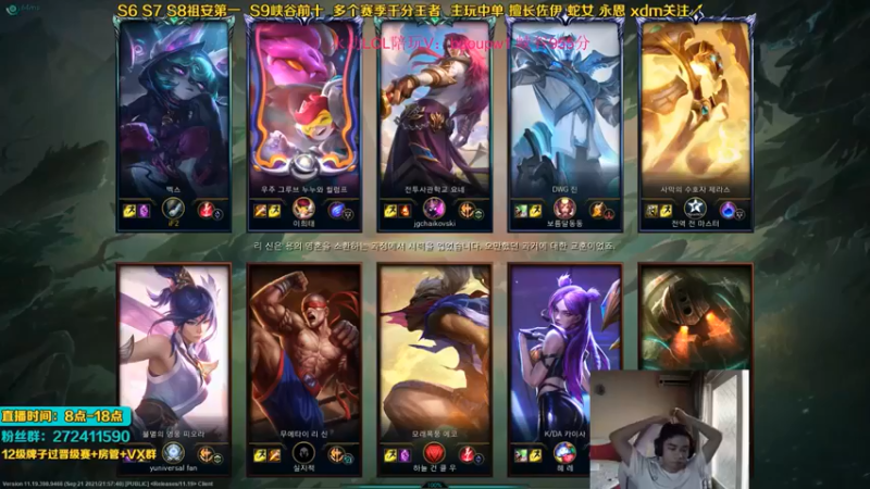 自宇666：13-9愁云使者，感觉这英雄不难~~~