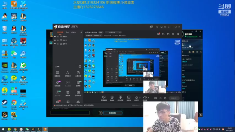 【2021-09-27 20点场】douyu小焕：世界第一薇古丝