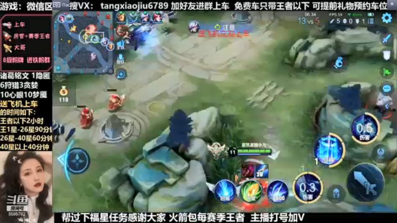 诸葛，真正的法刺就是敢1打3