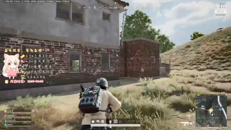【2021-09-26 17点场】白狄嘟：小白:小白:新手上路!pubg!我来了!
