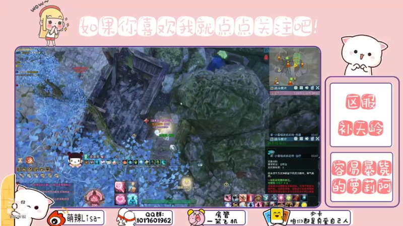 【2021-09-20 15点场】萌辣Lisa：看我如何把暴毙使的天花乱坠  ❤️