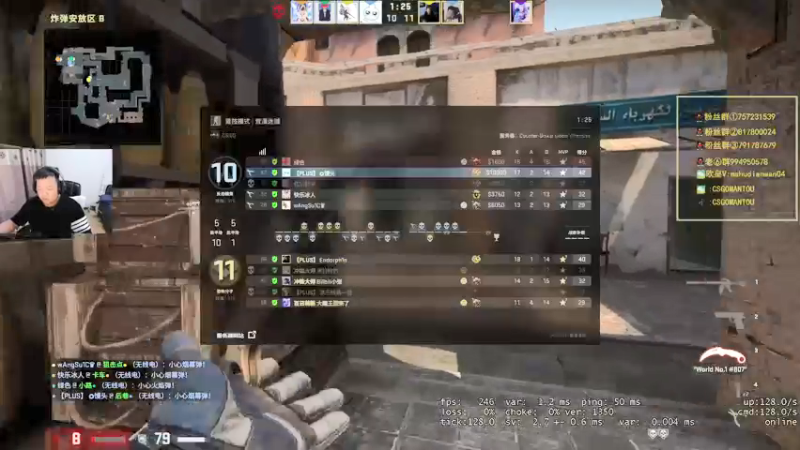 【2021-09-27 18点场】CSGO馒头：今天天梯玩一下 晚上去做理疗