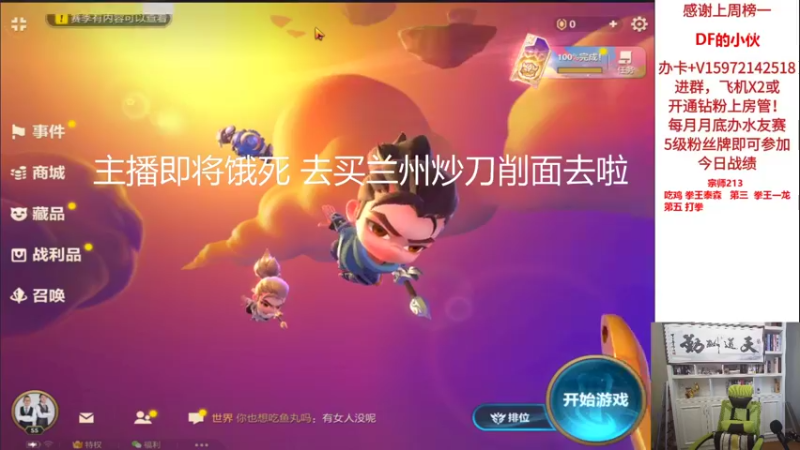 【2021-09-26 12点场】对子花：惊艳了时光 6908420