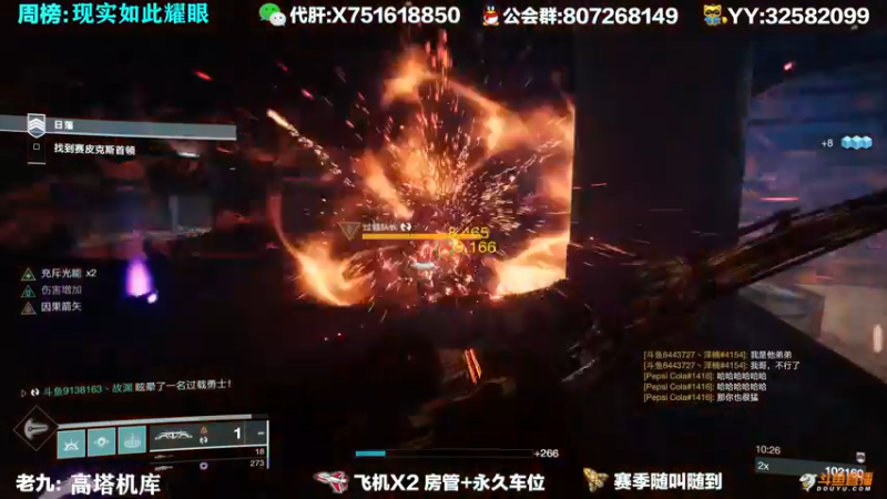 【2021-09-26 17点场】Sy故渊：我大扑棱蛾子，内鬼的王