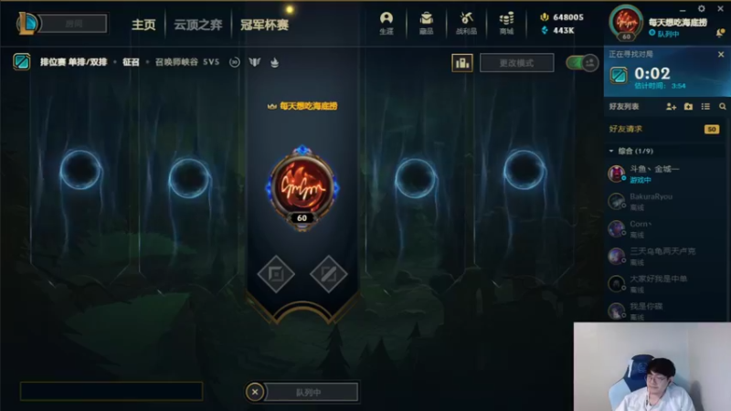 【2021-09-27 16点场】GimGoon金贡：无言修行中