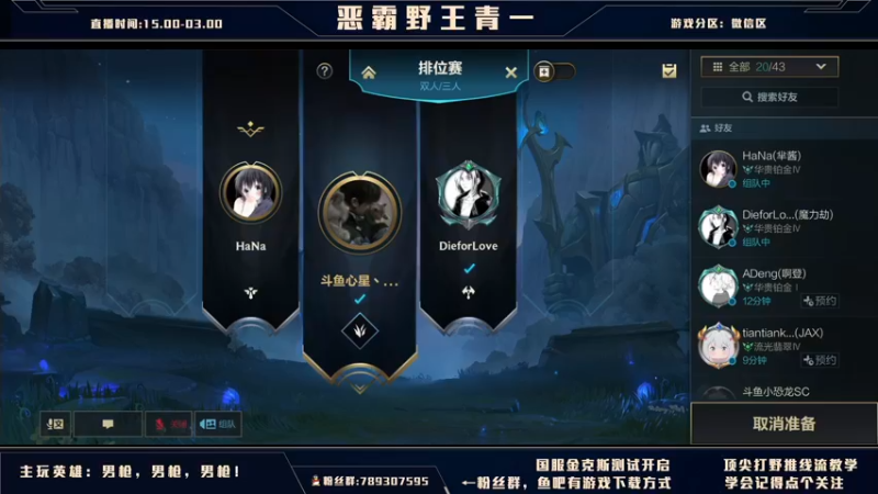 【2021-09-24 15点场】心星丶青一：恶霸野王 你我臭味相投？