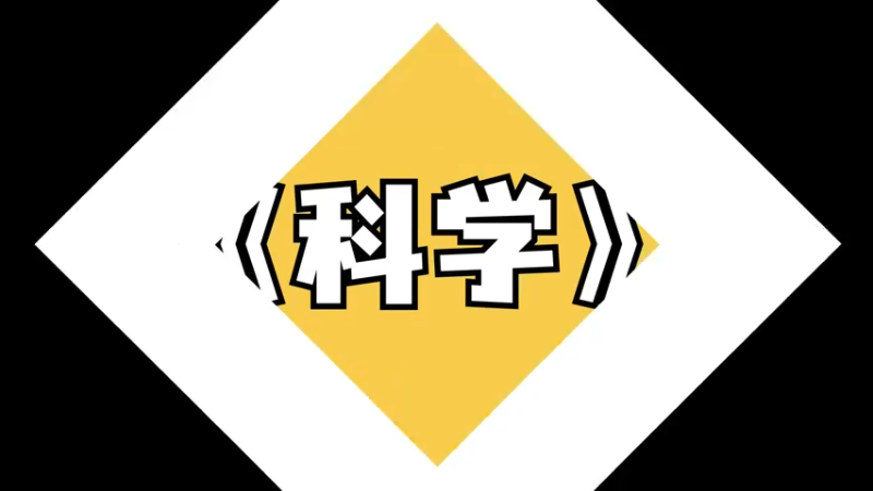 大司马一周秀：和水友击剑♂，水友直呼受不了