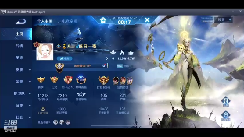 【2021-09-27 11点场】昧昧不是妹妹：自律的男人！