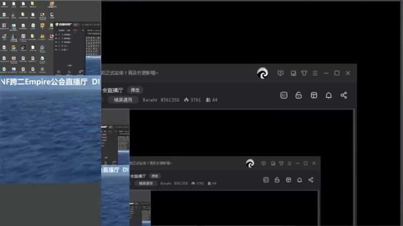 【2021-09-27 17点场】Beraht：DNF跨二Empire公会直播厅