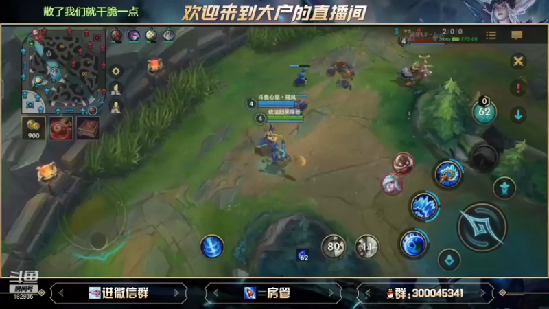 【2021-09-27 13点场】大户呀：宇宙第一辅助就是我