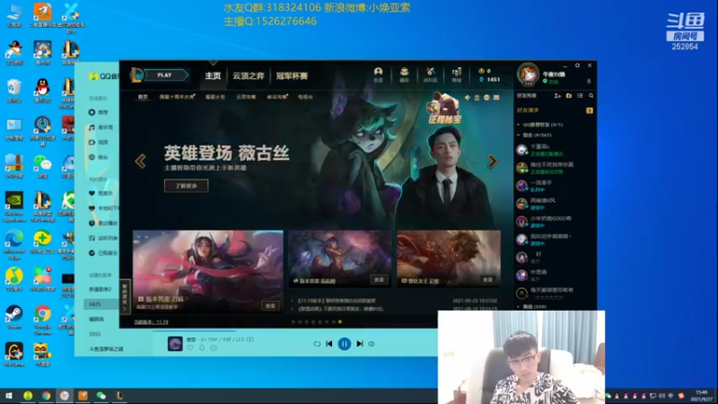 【2021-09-27 15点场】douyu小焕：世界第一薇古丝