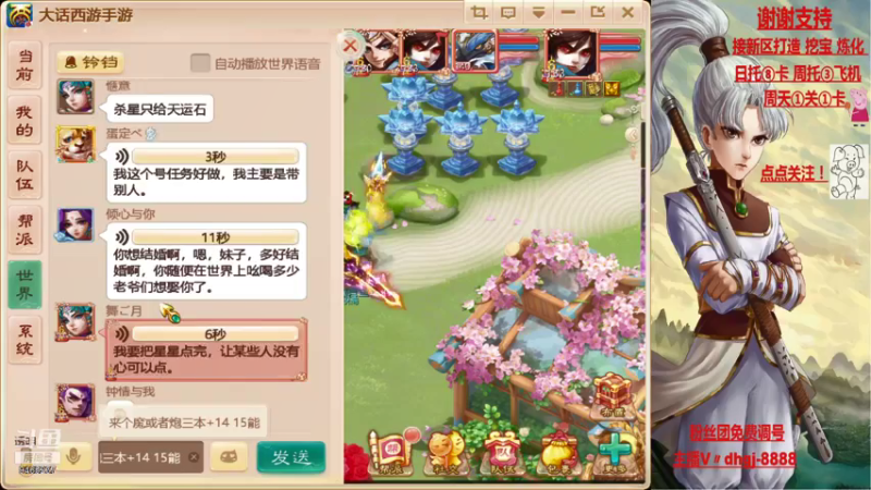 【2021-09-26 14点场】黑糖真猪：人心未必对人心