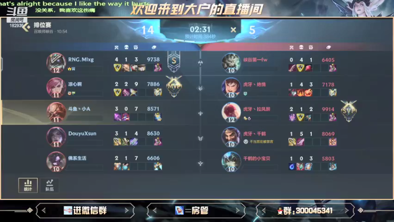 【2021-09-24 18点场】大户呀：C测之宇宙第一辅助