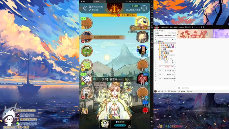 【2021-09-26 23点场】宝贝鱼O3O：今天9点来27.28请假考试29来