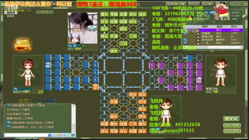 【2021-09-27 02点场】恶蚊子：今天接着秀操作，嗨起来！！！