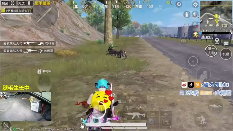 【2021-09-27 13点场】老大贤：猛男1v4：一个人也要像一支军队